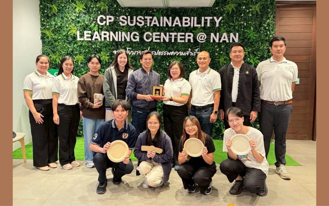 สาขาเทคโนโลยีชีวภาพ จับมือ เครือซีพี ขับเคลื่อนวิจัย “ไม้พังแหรและสมุนไพร” สู่ความยั่งยืน ณ สบขุ่นโมเดล จ.น่าน