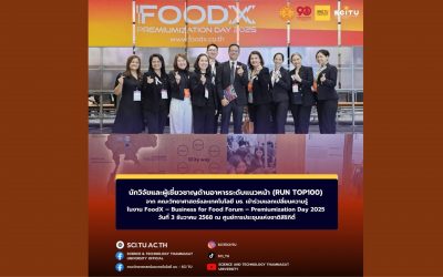 คณาจารย์สาขาวิชาเทคโนโลยีชีวภาพ เข้าร่วมงาน RUN Top 100 FoodX