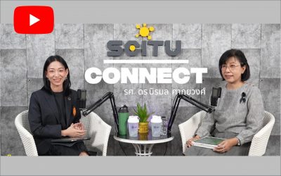 “ครู…ไม่ได้มีหน้าที่แค่สอนหนังสือ แต่คือการสร้างชีวิตคน” เปิดใจ รศ. ดร.นิรมล ศากยวงศ์ กีรตยาจารย์ คณะวิทยาศาสตร์และเทคโนโลยี มธ. ประจำปี 2568