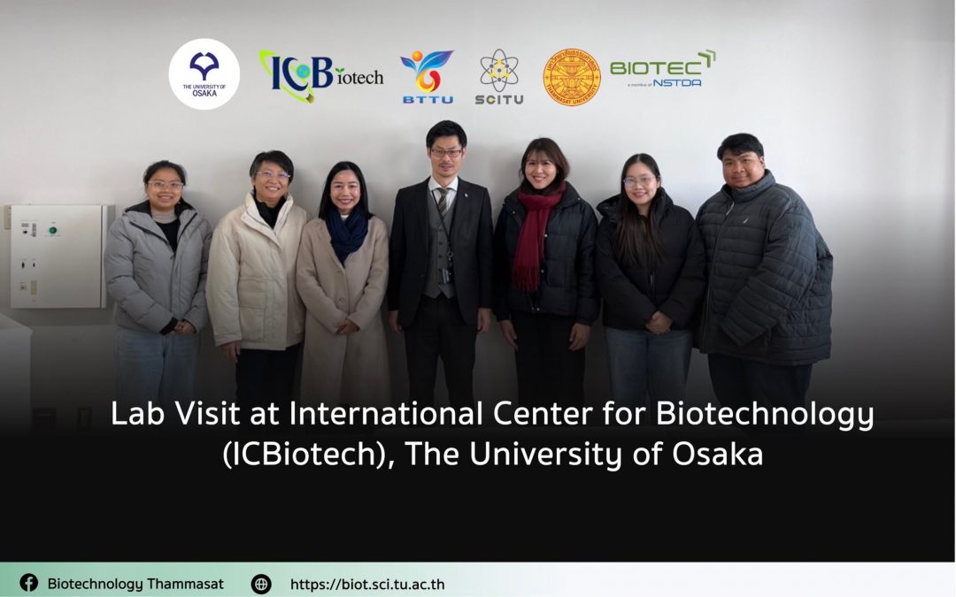 อาจารย์และนักศึกษาเข้าเยี่ยมชมห้องปฏิบัติการ ณ International Center for Biotechnology (ICBiotech), The University of Osaka ประเทศญี่ปุ่น