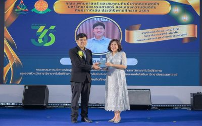ขอแสดงความยินดีกับ อ.ดร.วรวัฒน์ สุราฤทธิ์ เนื่องในโอกาสได้รับรางวัล “ศิษย์เก่าแพทย์ธรรมศาสตร์ดีเด่น ที่ประสบความสำเร็จในวิชาชีพ และสร้างชื่อเสียงให้แก่คณะแพทยศาสตร์ มหาวิทยาลัยธรรมศาสตร์” ประจำปี พ.ศ. 2569