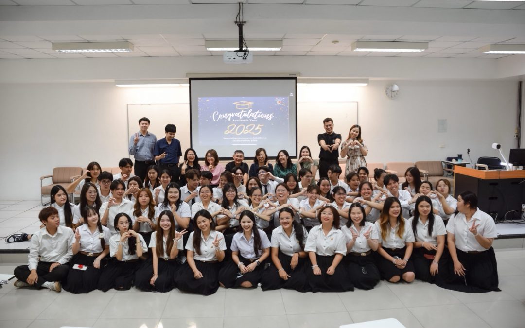 กิจกรรมปัจฉิมนิเทศ นักศึกษาชั้นปีที่ 4 ปีการศึกษา 2568