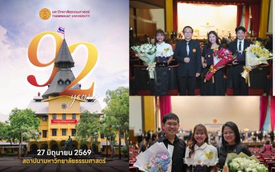 ขอแสดงความยินดีกับศิษย์เก่าสาขาวิชาเทคโนโลยีชีวภาพรุ่นที่ 16 ที่ได้รับรางวัลโล่เกียรติยศศิษย์เก่าดีเด่นรุ่นใหม่