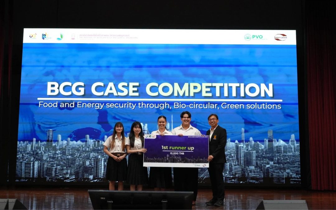 นักศึกษาสาขาวิชาเทคโนโลยีชีวภาพ คว้ารางวัลรองชนะเลิศอันดับ 1 จากการแข่งขัน BCG CASE COMPETITION ระดับประเทศ