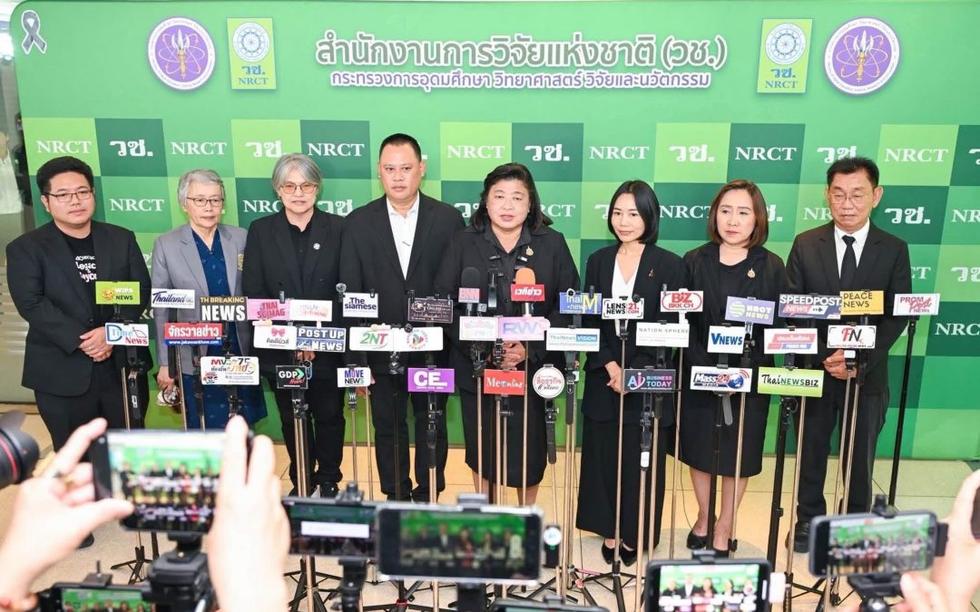 รองศาสตราจารย์ ดร.หทัยกาญจน์ เลกากาญจน์ อาจารย์ประจำสาขาวิชาเทคโนโลยีชีวภาพ มธ. ร่วมขับเคลื่อนงานวิจัยและนวัตกรรมไทย